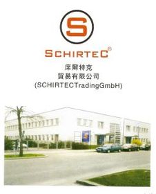 昆山市開發區泳科廈商貿服務部 連接昆山與廈門的商貿橋梁